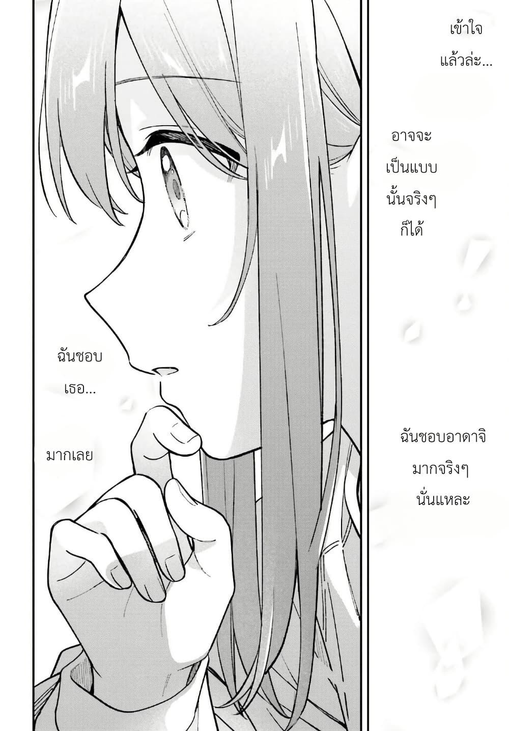 Manga-lc-com อ่านมังงะ อ่านการ์ตูน ออนไลน์ ฟรี Adachi to Shimamura (Yuzuhara Moke) ตอนที่ 1 2 3 4 5 6 7 8 9 10 11 12 13 14 ฟรี ไม่มีโฆษณา Manga-lc - อ่าน มังงะ อ่าน การ์ตูน ออนไลน์ อ่านมังงะ ฟรี