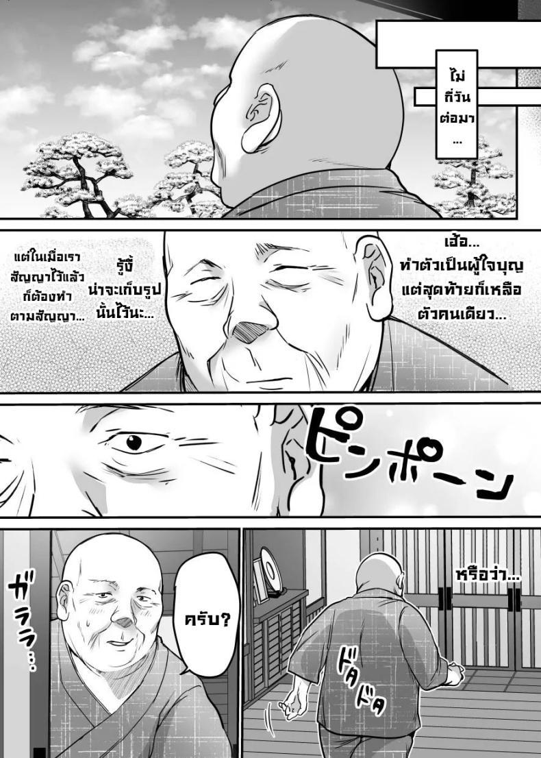 Doujin-Lc- อ่าน โดจิน มังฮวา เกาหลี ญี่ปุ่น จีน แปลไทย หมาซนเป็นเหตุ [Super Ichigo-chan (Misaoka)] Sotsugyou made no Sankagetsu ตอนที่ 1 2 3 4 5 6 7 8 9 10 11 12 13 14 ฟรี ไม่มีโฆษณา อ่าน โดจิน Manhwa เกาหลี ญี่ปุ่น จีน เรามีครบ คัดมาให้เน้นๆ โดจิน 18+ รับประกันความฟินโดย  Doujin Lc
