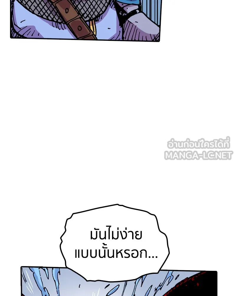 เคลวาเทส อสูรจอมราชัน ตอนที่ 56 การกลับมาขององค์ราชา รูปที่ 12