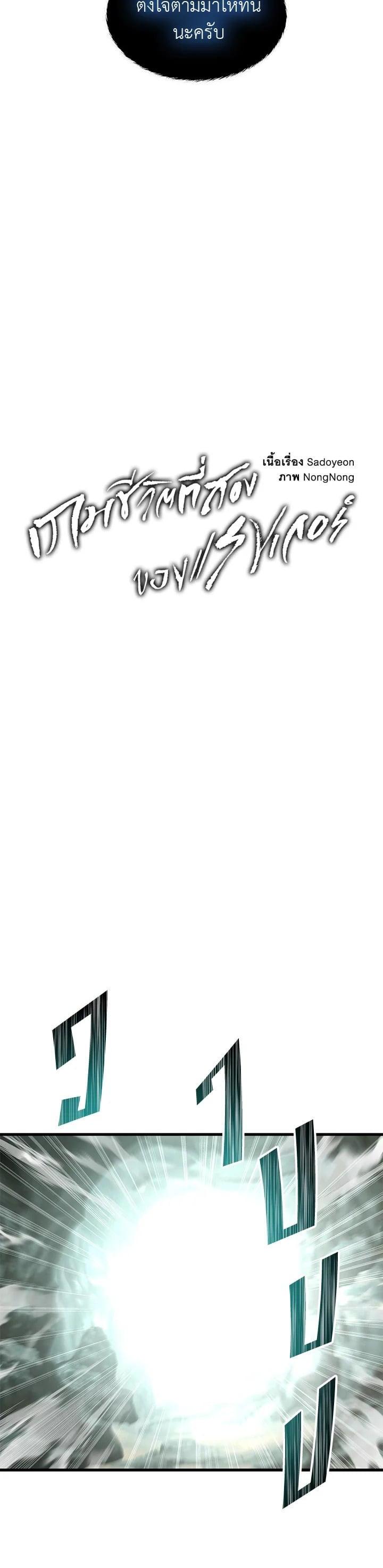 Manga-lc-com อ่านมังงะ อ่านการ์ตูน ออนไลน์ ฟรี Second Life Ranker ตอนที่ 1 2 3 4 5 6 7 8 9 10 11 12 13 14 ฟรี ไม่มีโฆษณา Manga-lc - อ่าน มังงะ อ่าน การ์ตูน ออนไลน์ อ่านมังงะ ฟรี