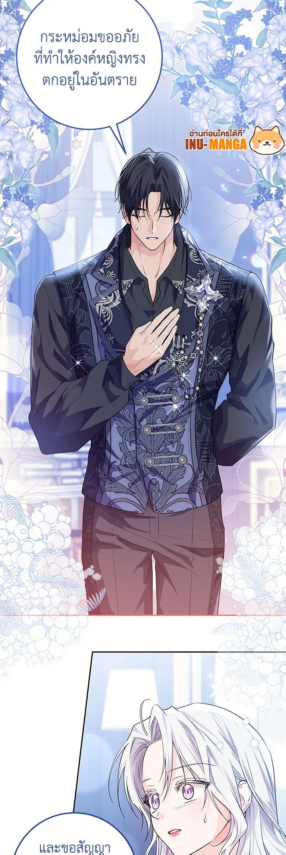 Manga-lc-com อ่านมังงะ อ่านการ์ตูน ออนไลน์ ฟรี The Closet Fan Princess ตอนที่ 1 2 3 4 5 6 7 8 9 10 11 12 13 14 ฟรี ไม่มีโฆษณา Manga-lc - อ่าน มังงะ อ่าน การ์ตูน ออนไลน์ อ่านมังงะ ฟรี