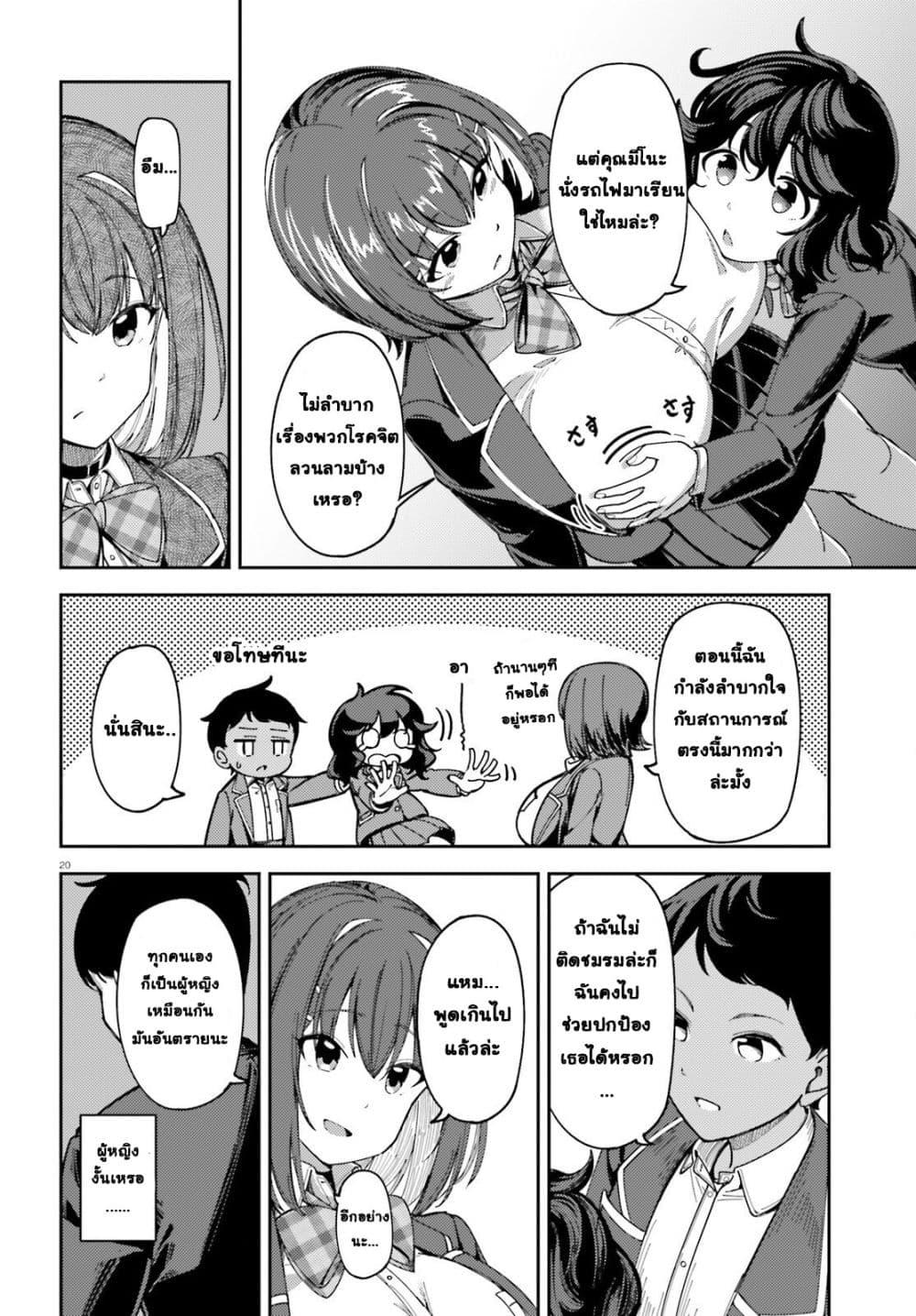 Manga-lc-com อ่านมังงะ อ่านการ์ตูน ออนไลน์ ฟรี Ore no osananajimi ga dekkkkaku narisugita ตอนที่ 1 2 3 4 5 6 7 8 9 10 11 12 13 14 ฟรี ไม่มีโฆษณา Manga-lc - อ่าน มังงะ อ่าน การ์ตูน ออนไลน์ อ่านมังงะ ฟรี