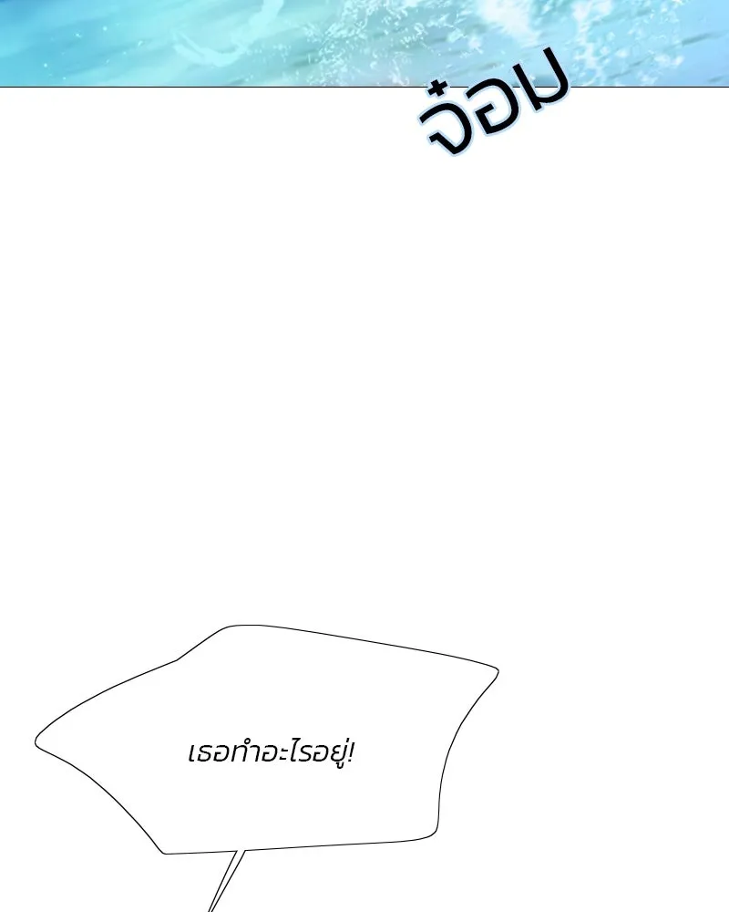เซเรน่า ตอนที่ 76 รูปที่ 52