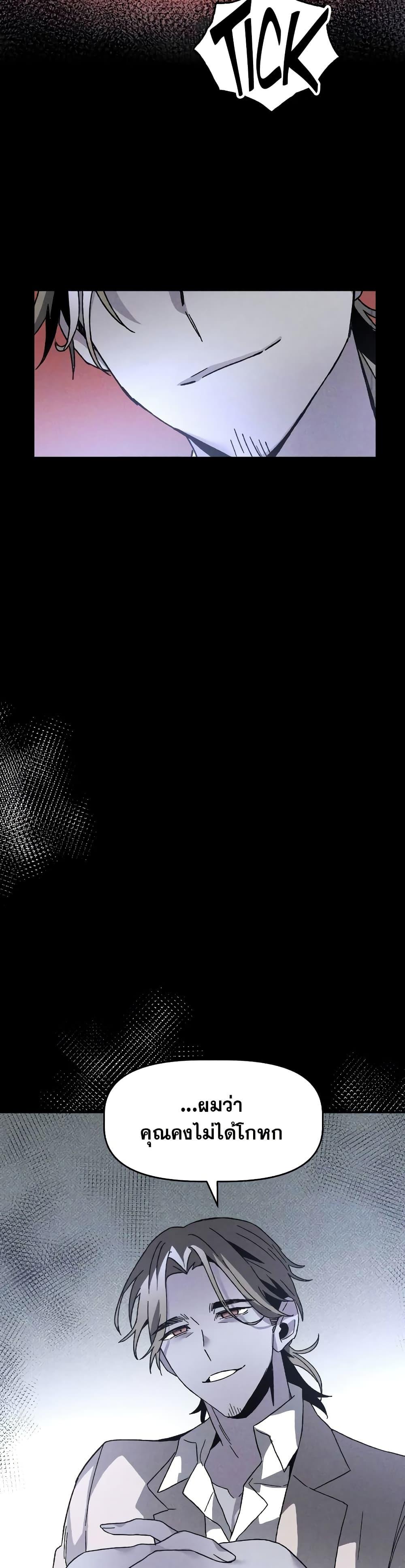 Manga-lc-com อ่านมังงะ อ่านการ์ตูน ออนไลน์ ฟรี The Murderer ตอนที่ 1 2 3 4 5 6 7 8 9 10 11 12 13 14 ฟรี ไม่มีโฆษณา Manga-lc - อ่าน มังงะ อ่าน การ์ตูน ออนไลน์ อ่านมังงะ ฟรี