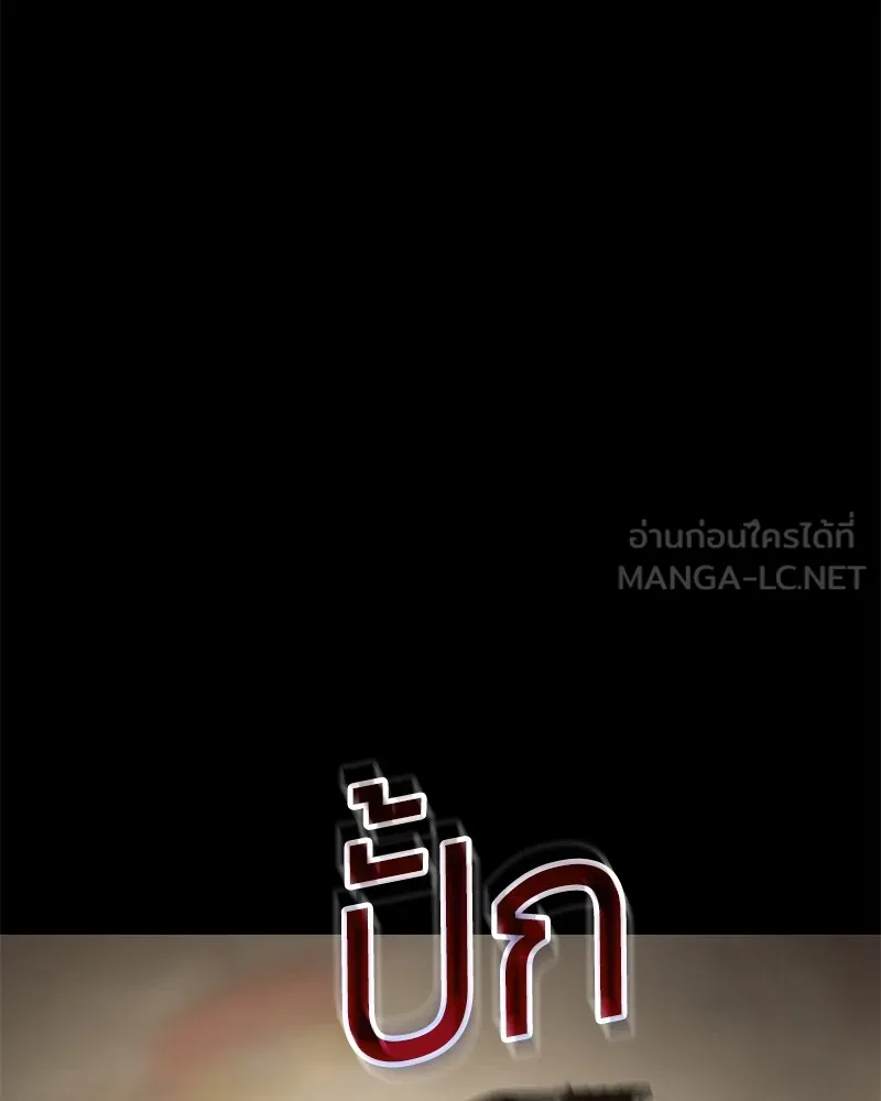 แบคXX ตอนที่ 72 รูปที่ 63