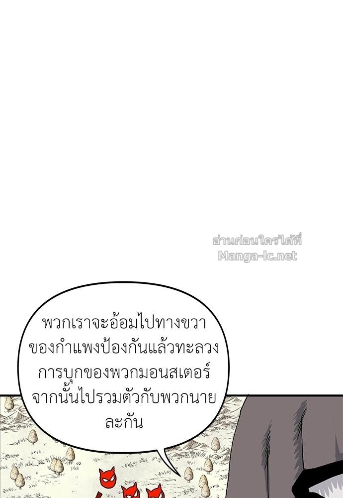 Doujin-Lc- อ่าน โดจิน มังฮวา เกาหลี ญี่ปุ่น จีน แปลไทย สารสุดท้ายจากโครงกระดูก ตอนที่ 1 2 3 4 5 6 7 8 9 10 11 12 13 14 ฟรี ไม่มีโฆษณา อ่าน โดจิน Manhwa เกาหลี ญี่ปุ่น จีน เรามีครบ คัดมาให้เน้นๆ โดจิน 18+ รับประกันความฟินโดย Doujin Lc