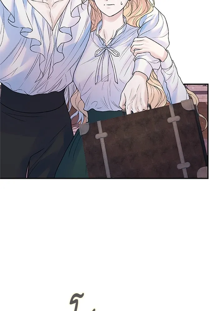 ไหนบอกว่าฉันใกล้ตาย ตอนที่ 71 รูปที่ 56