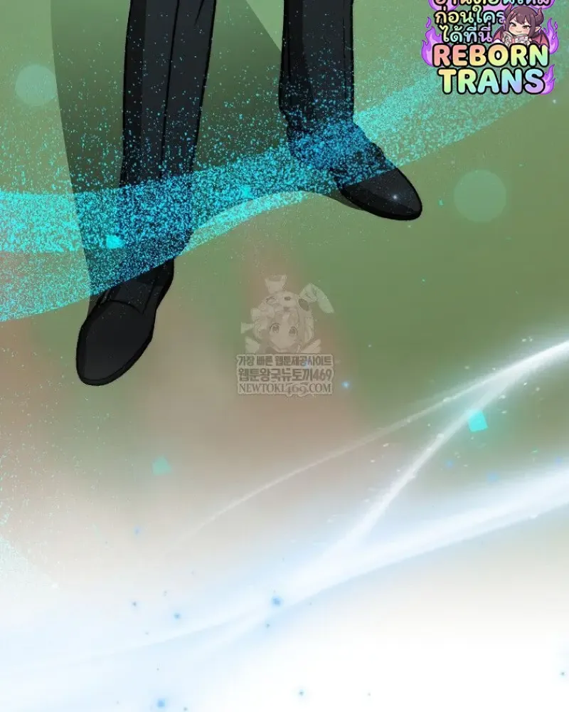 Concept Grasping Magic Genius ตอนที่ ตอนที่ 50 รูปที่ 30