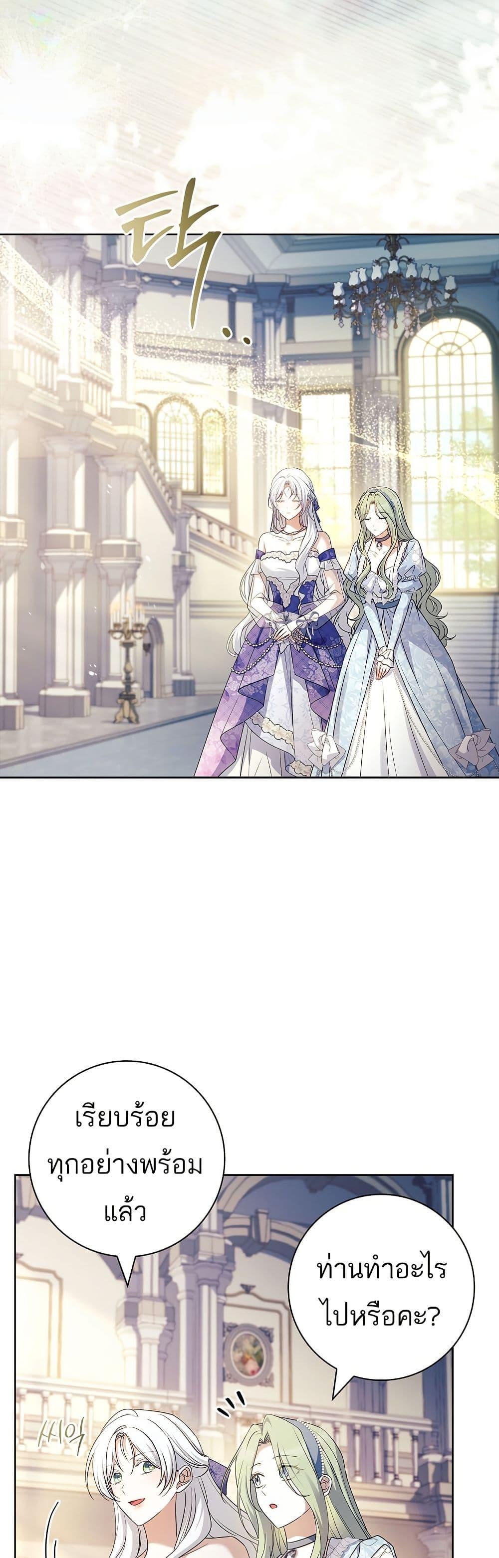 Manga-lc-com อ่านมังงะ อ่านการ์ตูน ออนไลน์ ฟรี Honey, Why Can’t We Get a Divorce ตอนที่ 1 2 3 4 5 6 7 8 9 10 11 12 13 14 ฟรี ไม่มีโฆษณา Manga-lc - อ่าน มังงะ อ่าน การ์ตูน ออนไลน์ อ่านมังงะ ฟรี