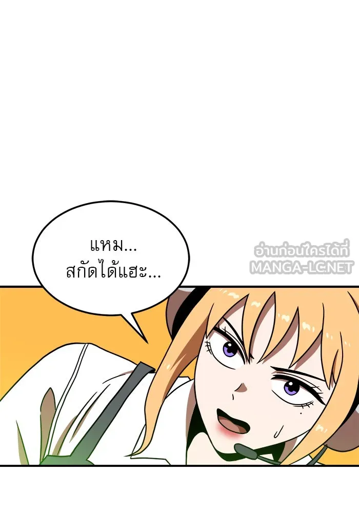 Double Click ตอนที่ 90 รูปที่ 75