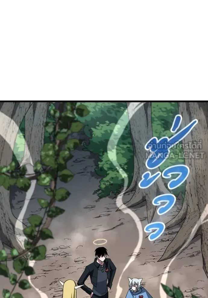 โคตรอาวุธลับ ตอนที่ 43 รูปที่ 94