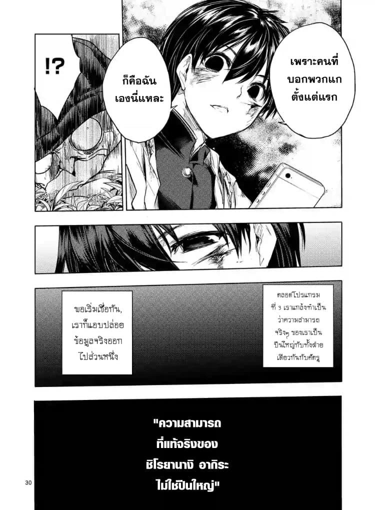 Manga-lc-com อ่านมังงะ อ่านการ์ตูน ออนไลน์ ฟรี Battle in 5 Seconds After Meeting ตอนที่ 1 2 3 4 5 6 7 8 9 10 11 12 13 14 ฟรี ไม่มีโฆษณา Manga-lc - อ่าน มังงะ อ่าน การ์ตูน ออนไลน์ อ่านมังงะ ฟรี