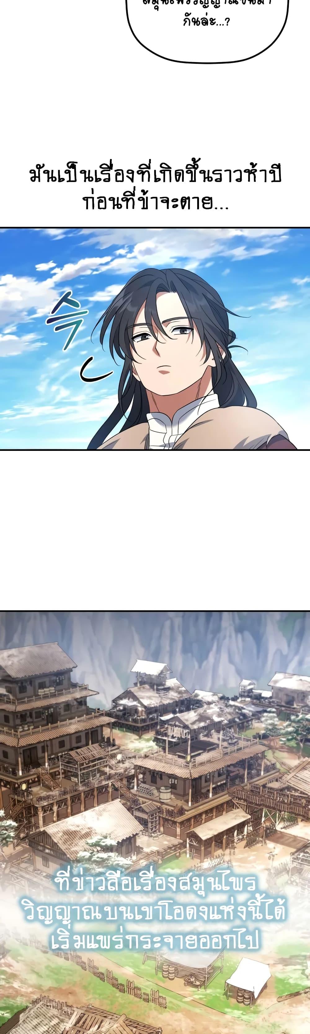 Manga-lc-com อ่านมังงะ อ่านการ์ตูน ออนไลน์ ฟรี The Youngest Son of the Eunhae Merchant ตอนที่ 1 2 3 4 5 6 7 8 9 10 11 12 13 14 ฟรี ไม่มีโฆษณา Manga-lc - อ่าน มังงะ อ่าน การ์ตูน ออนไลน์ อ่านมังงะ ฟรี