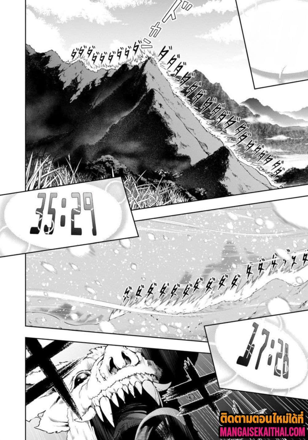 Manga-lc-com อ่านมังงะ อ่านการ์ตูน ออนไลน์ ฟรี Tsuihou Sareru Tabi ni Skill o Te ni Ireta Ore ga, 100 no Isekai de 2-shuume Musou ตอนที่ 1 2 3 4 5 6 7 8 9 10 11 12 13 14 ฟรี ไม่มีโฆษณา Manga-lc - อ่าน มังงะ อ่าน การ์ตูน ออนไลน์ อ่านมังงะ ฟรี