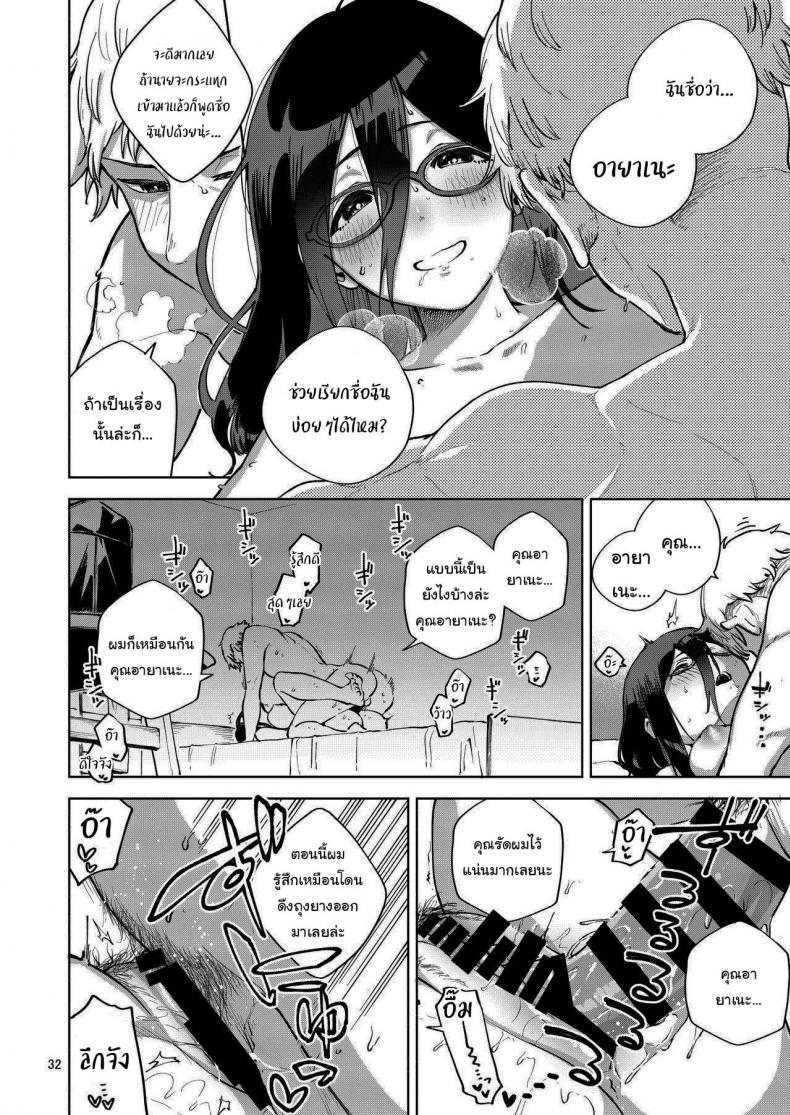 Doujin-Lc- อ่าน โดจิน มังฮวา เกาหลี ญี่ปุ่น จีน แปลไทย สาวข้างห้องอายาเนะ (C97) [Haraheridou (Herio)] Ayane-san From Next-Door ตอนที่ 1 2 3 4 5 6 7 8 9 10 11 12 13 14 ฟรี ไม่มีโฆษณา อ่าน โดจิน Manhwa เกาหลี ญี่ปุ่น จีน เรามีครบ คัดมาให้เน้นๆ โดจิน 18+ รับประกันความฟินโดย  Doujin Lc