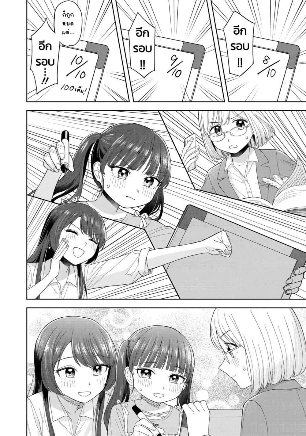 Manga-lc-com อ่านมังงะ อ่านการ์ตูน ออนไลน์ ฟรี Sakisome Complex ตอนที่ 1 2 3 4 5 6 7 8 9 10 11 12 13 14 ฟรี ไม่มีโฆษณา Manga-lc - อ่าน มังงะ อ่าน การ์ตูน ออนไลน์ อ่านมังงะ ฟรี