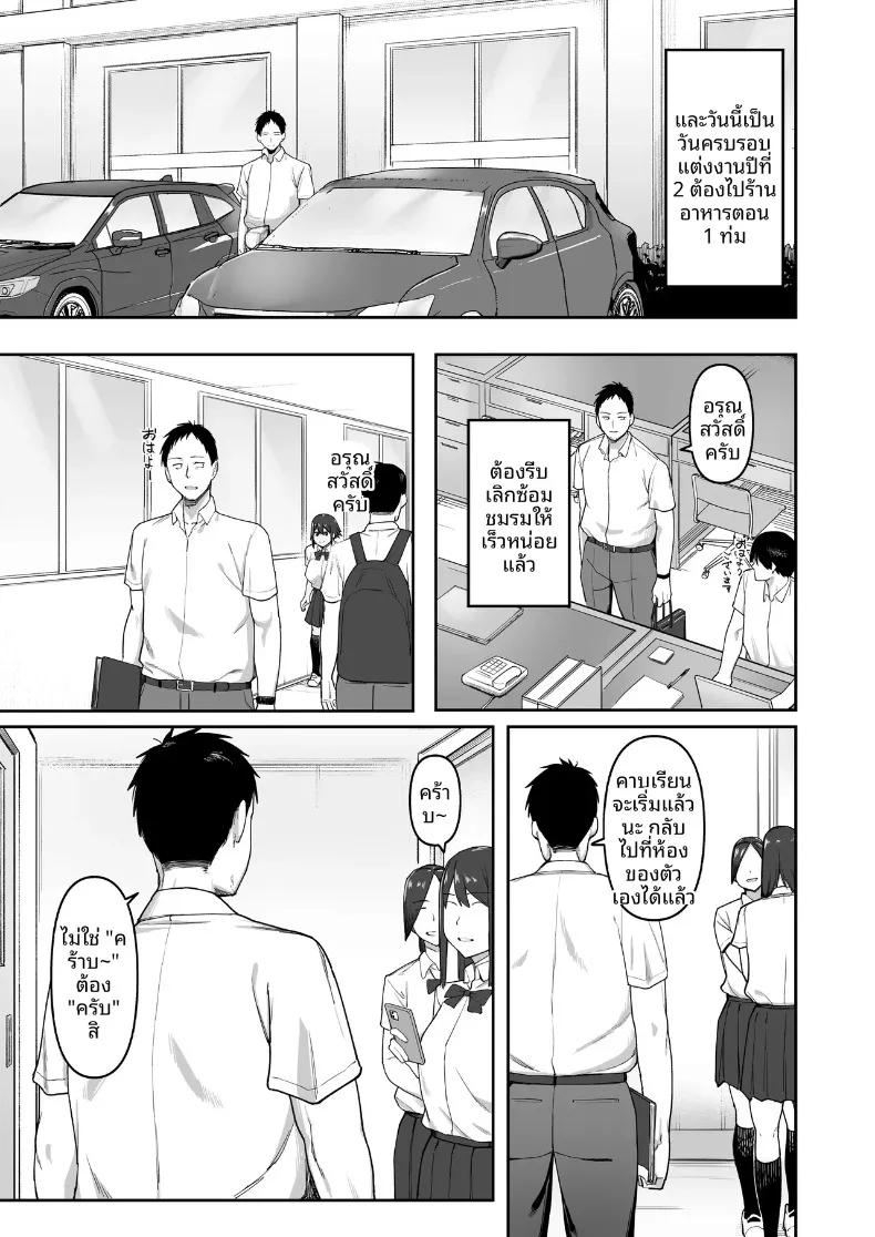 Doujin-Lc- อ่าน โดจิน มังฮวา เกาหลี ญี่ปุ่น จีน แปลไทย ความรักของสาวน้อยนักวิ่งจากชมรมกรีฑา (SOHMA) ตอนที่ 1 2 3 4 5 6 7 8 9 10 11 12 13 14 ฟรี ไม่มีโฆษณา อ่าน โดจิน Manhwa เกาหลี ญี่ปุ่น จีน เรามีครบ คัดมาให้เน้นๆ โดจิน 18+ รับประกันความฟินโดย  Doujin Lc