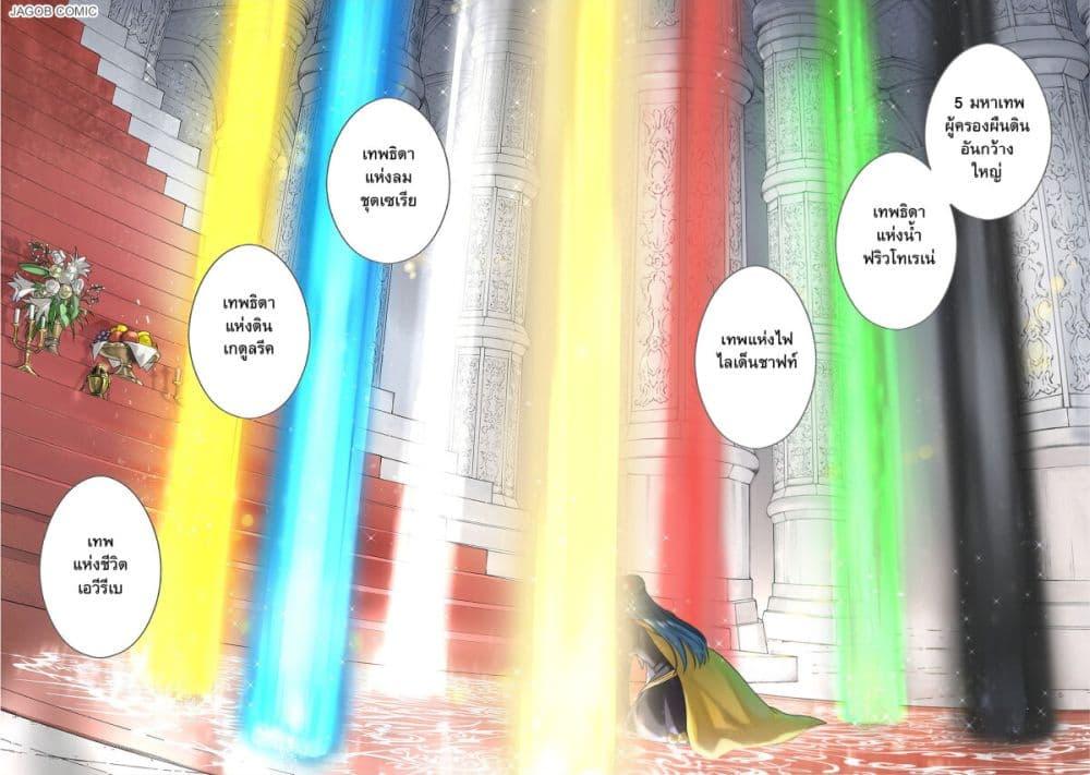 Manga-lc-com อ่านมังงะ อ่านการ์ตูน ออนไลน์ ฟรี Honzuki no Gekokujou Part 5 ตอนที่ 1 2 3 4 5 6 7 8 9 10 11 12 13 14 ฟรี ไม่มีโฆษณา Manga-lc - อ่าน มังงะ อ่าน การ์ตูน ออนไลน์ อ่านมังงะ ฟรี