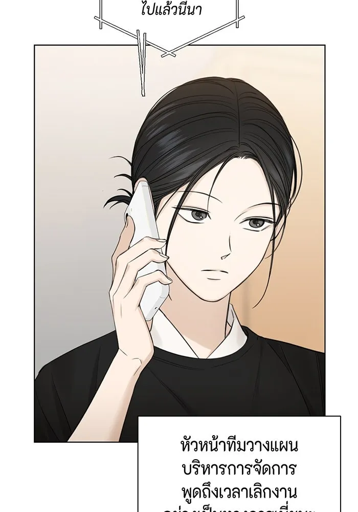 เพียงรุ่งอรุณ ตอนที่ 34 รูปที่ 43