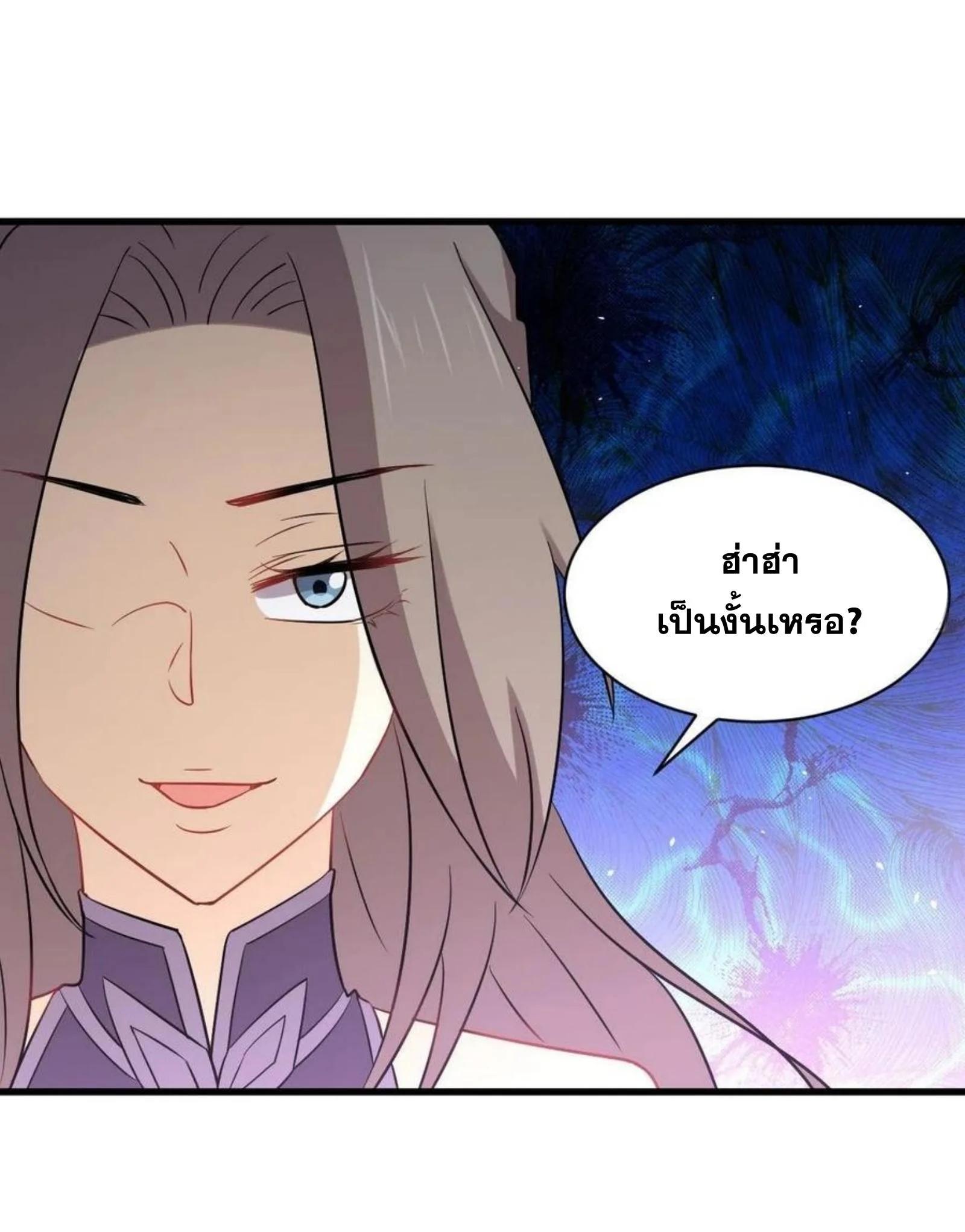 Manga-lc-com อ่านมังงะ อ่านการ์ตูน ออนไลน์ ฟรี Immortal Swordsman in the Reverse World ตอนที่ 1 2 3 4 5 6 7 8 9 10 11 12 13 14 ฟรี ไม่มีโฆษณา Manga-lc - อ่าน มังงะ อ่าน การ์ตูน ออนไลน์ อ่านมังงะ ฟรี