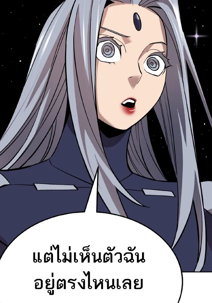ยอดคนเลเวลทะลุ ตอนที่ 63 จักรวาลของมิติอื่น รูปที่ 239
