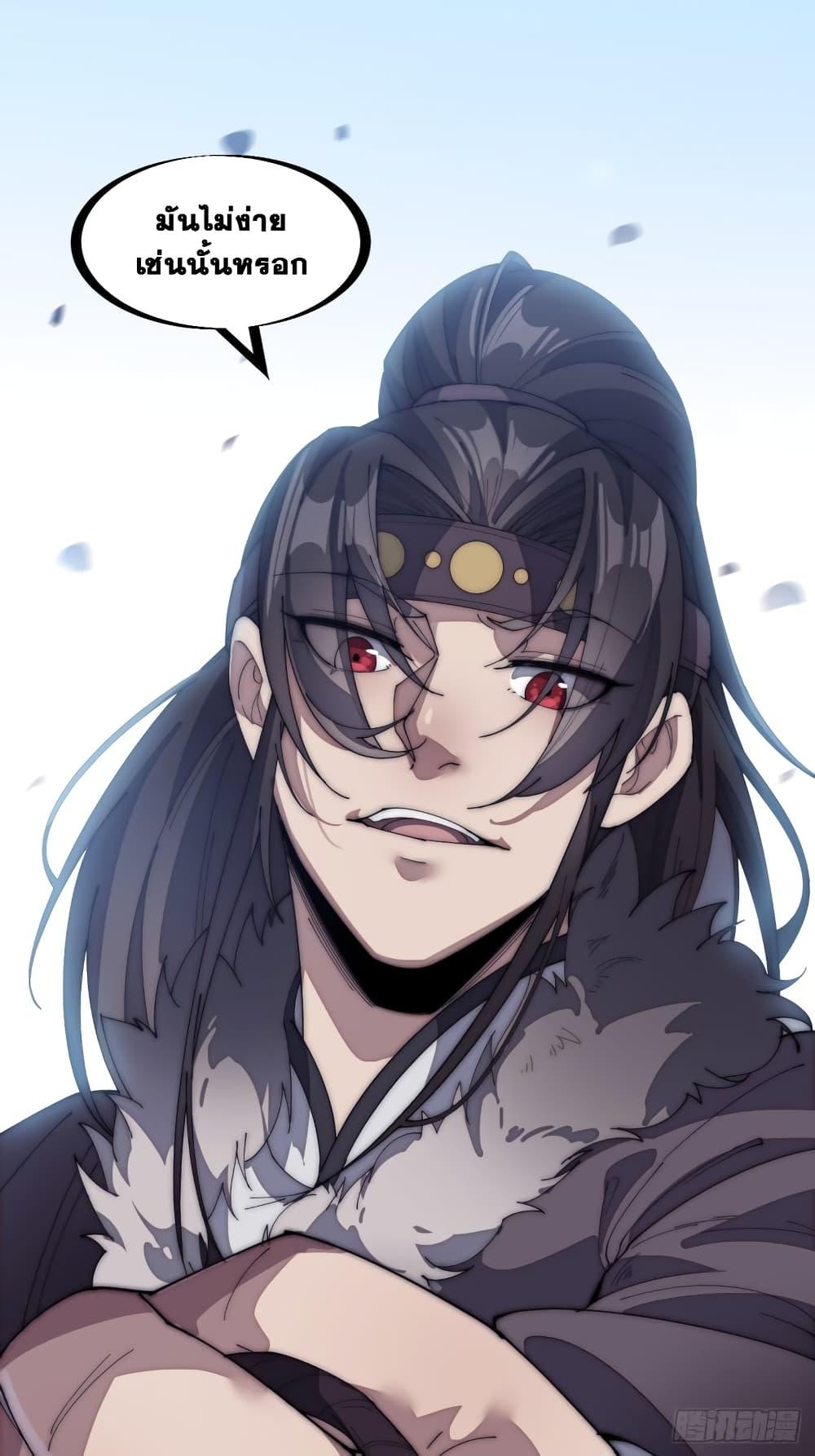 Manga-lc-com อ่านมังงะ อ่านการ์ตูน ออนไลน์ ฟรี It Starts With A Mountain ตอนที่ 1 2 3 4 5 6 7 8 9 10 11 12 13 14 ฟรี ไม่มีโฆษณา Manga-lc - อ่าน มังงะ อ่าน การ์ตูน ออนไลน์ อ่านมังงะ ฟรี