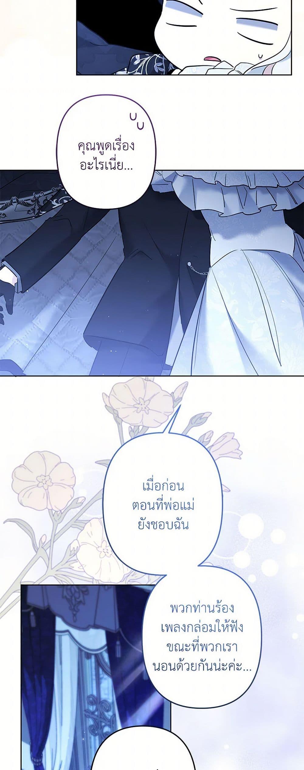 Manga-lc-com อ่านมังงะ อ่านการ์ตูน ออนไลน์ ฟรี I Need to Raise My Sister Right ตอนที่ 1 2 3 4 5 6 7 8 9 10 11 12 13 14 ฟรี ไม่มีโฆษณา Manga-lc - อ่าน มังงะ อ่าน การ์ตูน ออนไลน์ อ่านมังงะ ฟรี