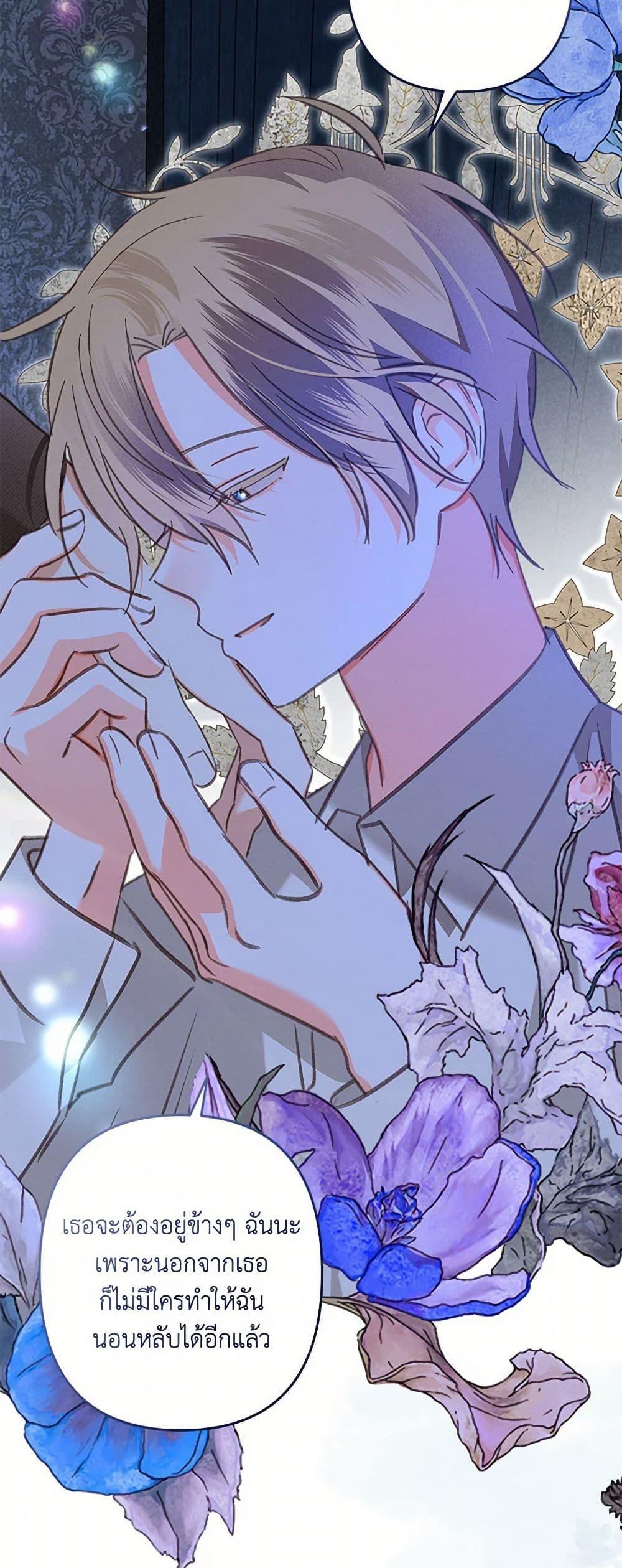 Manga-lc-com อ่านมังงะ อ่านการ์ตูน ออนไลน์ ฟรี How to Survive as a Maid in a Horror Game ตอนที่ 1 2 3 4 5 6 7 8 9 10 11 12 13 14 ฟรี ไม่มีโฆษณา Manga-lc - อ่าน มังงะ อ่าน การ์ตูน ออนไลน์ อ่านมังงะ ฟรี