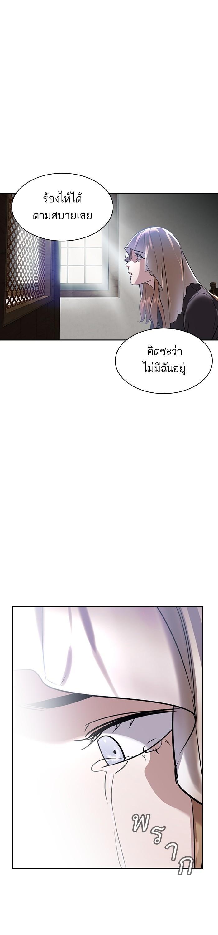 Manga-lc-com อ่านมังงะ อ่านการ์ตูน ออนไลน์ ฟรี The World Is Money and Power กลโกงโลกพนัน ตอนที่ 1 2 3 4 5 6 7 8 9 10 11 12 13 14 ฟรี ไม่มีโฆษณา Manga-lc - อ่าน มังงะ อ่าน การ์ตูน ออนไลน์ อ่านมังงะ ฟรี