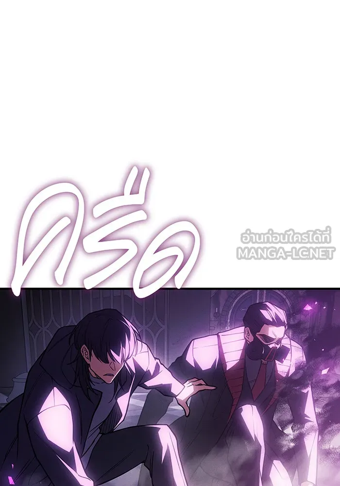 เกิดใหม่พร้อมพลังแห่งราชัน ตอนที่ 102 รูปที่ 99