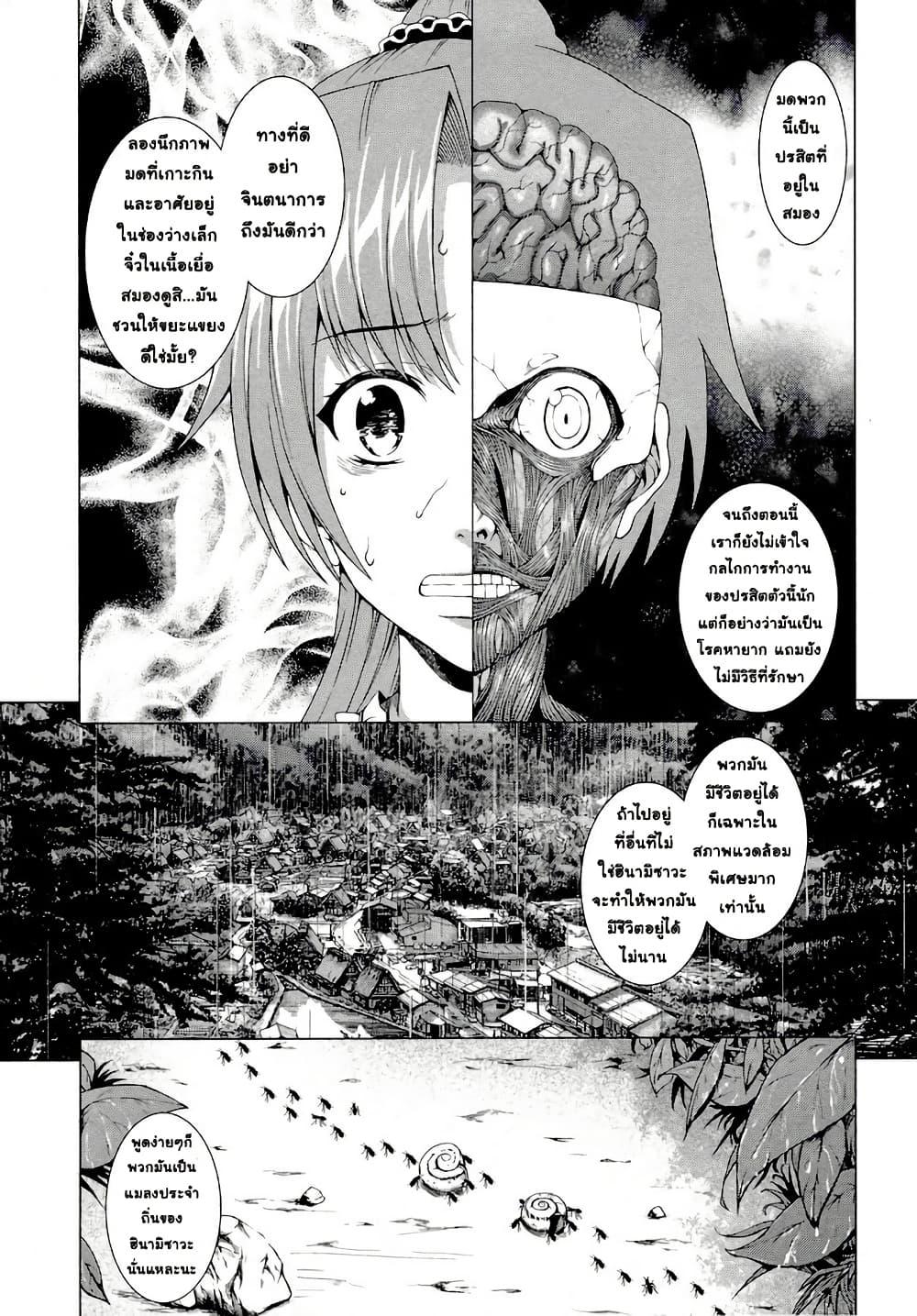 Manga-lc-com อ่านมังงะ อ่านการ์ตูน ออนไลน์ ฟรี Hinamizawa Teiryuujo – Higurashi no Naku Koro ni Genten ตอนที่ 1 2 3 4 5 6 7 8 9 10 11 12 13 14 ฟรี ไม่มีโฆษณา Manga-lc - อ่าน มังงะ อ่าน การ์ตูน ออนไลน์ อ่านมังงะ ฟรี