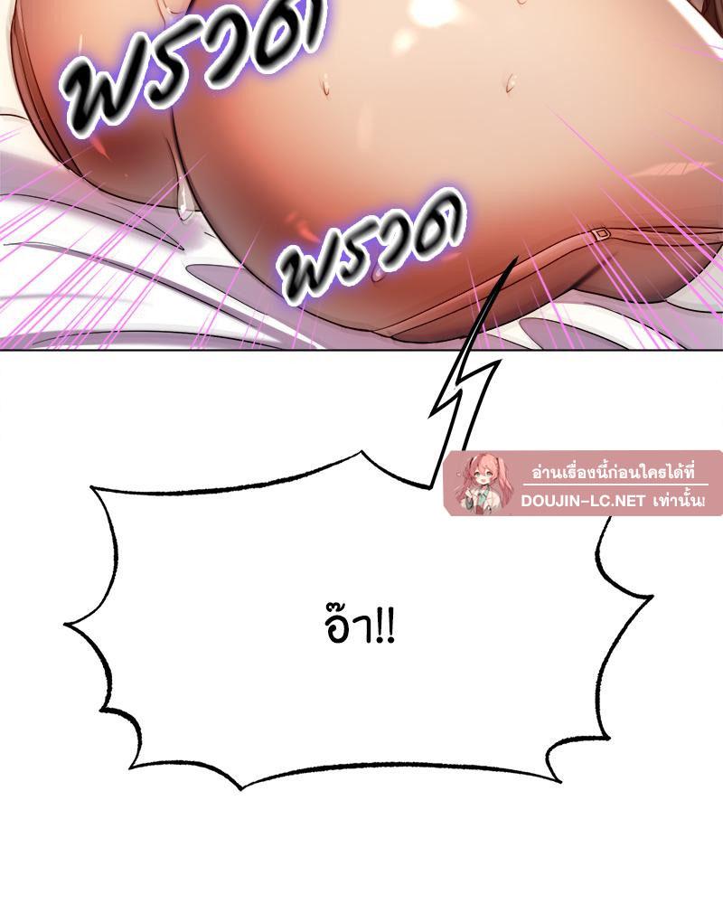 Doujin-Lc- อ่าน โดจิน มังฮวา เกาหลี ญี่ปุ่น จีน แปลไทย Do You Like to Exercise ตอนที่ 1 2 3 4 5 6 7 8 9 10 11 12 13 14 ฟรี ไม่มีโฆษณา อ่าน โดจิน Manhwa เกาหลี ญี่ปุ่น จีน เรามีครบ คัดมาให้เน้นๆ โดจิน 18+ รับประกันความฟินโดย  Doujin Lc