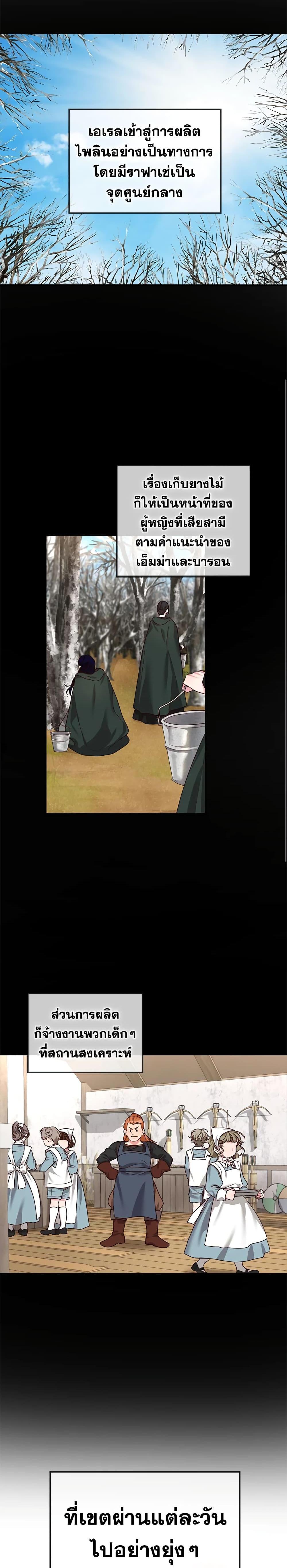 Manga-lc-com อ่านมังงะ อ่านการ์ตูน ออนไลน์ ฟรี I’ll Just Live On As A Villainess ตอนที่ 1 2 3 4 5 6 7 8 9 10 11 12 13 14 ฟรี ไม่มีโฆษณา Manga-lc - อ่าน มังงะ อ่าน การ์ตูน ออนไลน์ อ่านมังงะ ฟรี