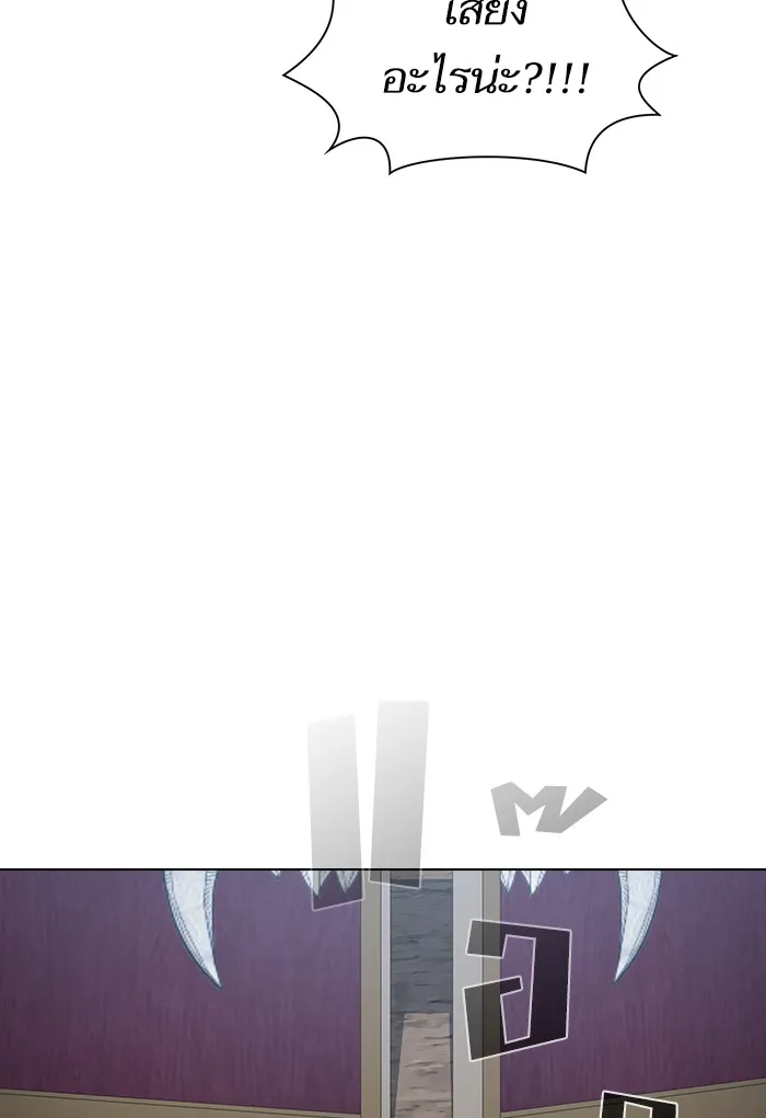 ผู้เล่นขั้นเทพแห่งหอคอยฝึกสอน ตอนที่ 128 รูปที่ 136