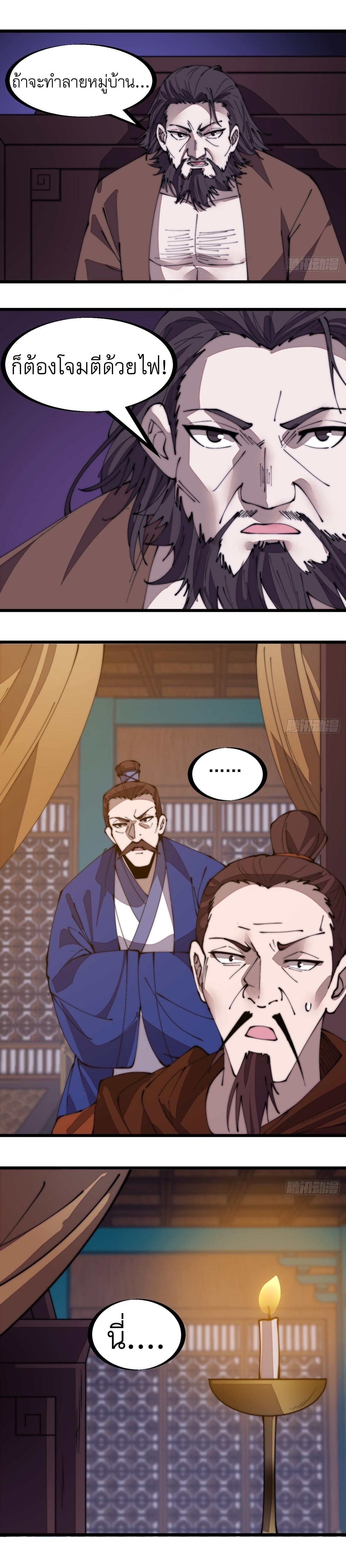 Manga-lc-com อ่านมังงะ อ่านการ์ตูน ออนไลน์ ฟรี It Starts With A Mountain ตอนที่ 1 2 3 4 5 6 7 8 9 10 11 12 13 14 ฟรี ไม่มีโฆษณา Manga-lc - อ่าน มังงะ อ่าน การ์ตูน ออนไลน์ อ่านมังงะ ฟรี