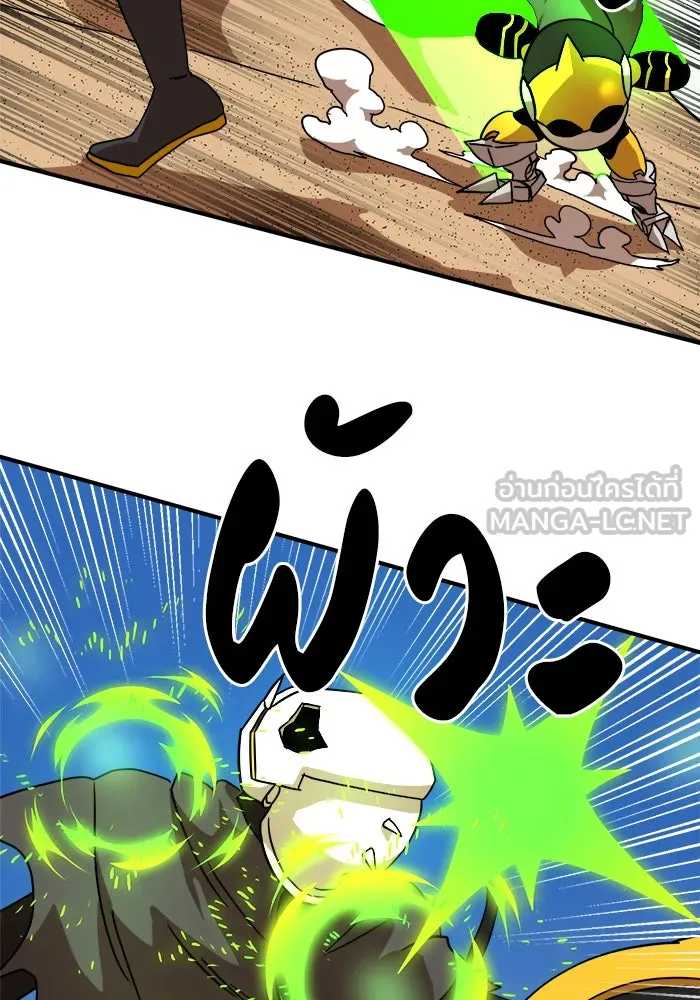 Double Click ตอนที่ 30 รูปที่ 78