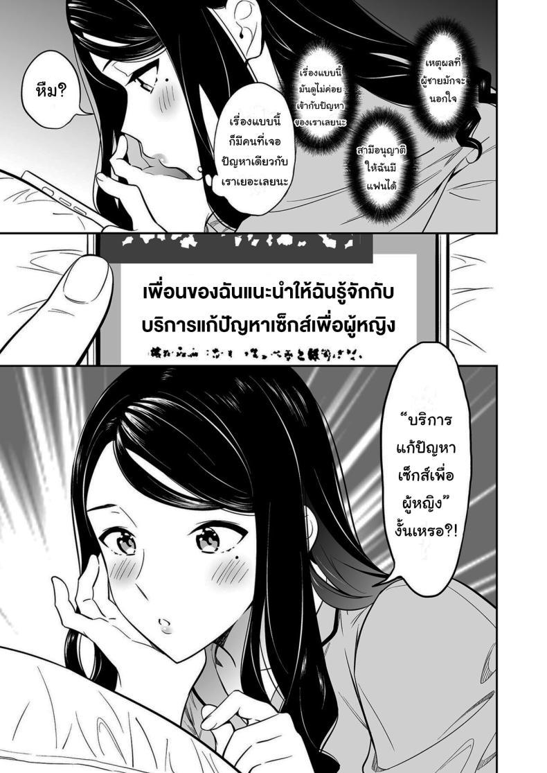 Doujin-Lc- อ่าน โดจิน มังฮวา เกาหลี ญี่ปุ่น จีน แปลไทย คนเดียวที่ฉันรักก็คือเธอ [Endo] Suki nano wa Anata dake ตอนที่ 1 2 3 4 5 6 7 8 9 10 11 12 13 14 ฟรี ไม่มีโฆษณา อ่าน โดจิน Manhwa เกาหลี ญี่ปุ่น จีน เรามีครบ คัดมาให้เน้นๆ โดจิน 18+ รับประกันความฟินโดย  Doujin Lc