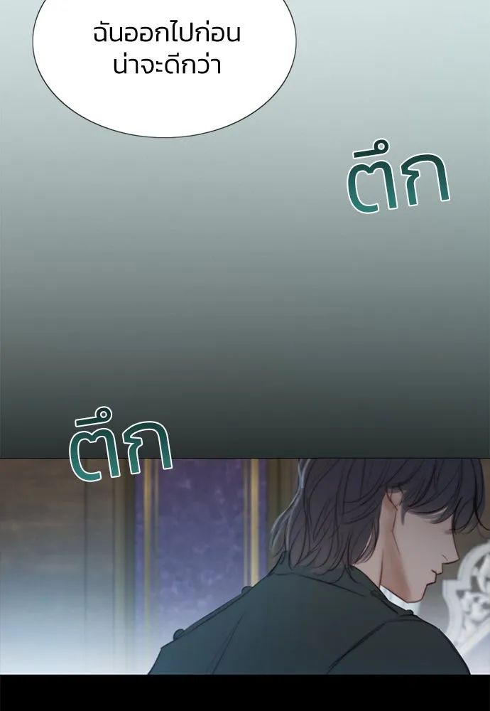 เซเรน่า ตอนที่ 36 รูปที่ 35