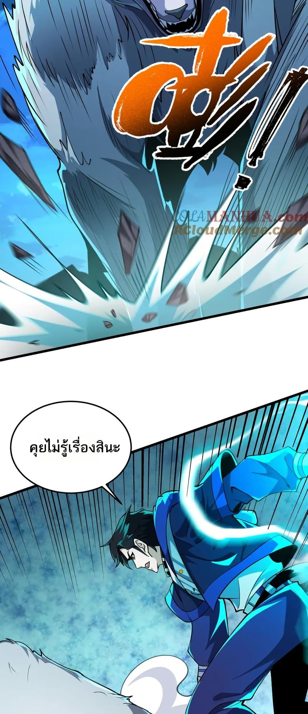 Manga-lc-com อ่านมังงะ อ่านการ์ตูน ออนไลน์ ฟรี I Rely On Cheat To Hunt Gods ตอนที่ 1 2 3 4 5 6 7 8 9 10 11 12 13 14 ฟรี ไม่มีโฆษณา Manga-lc - อ่าน มังงะ อ่าน การ์ตูน ออนไลน์ อ่านมังงะ ฟรี