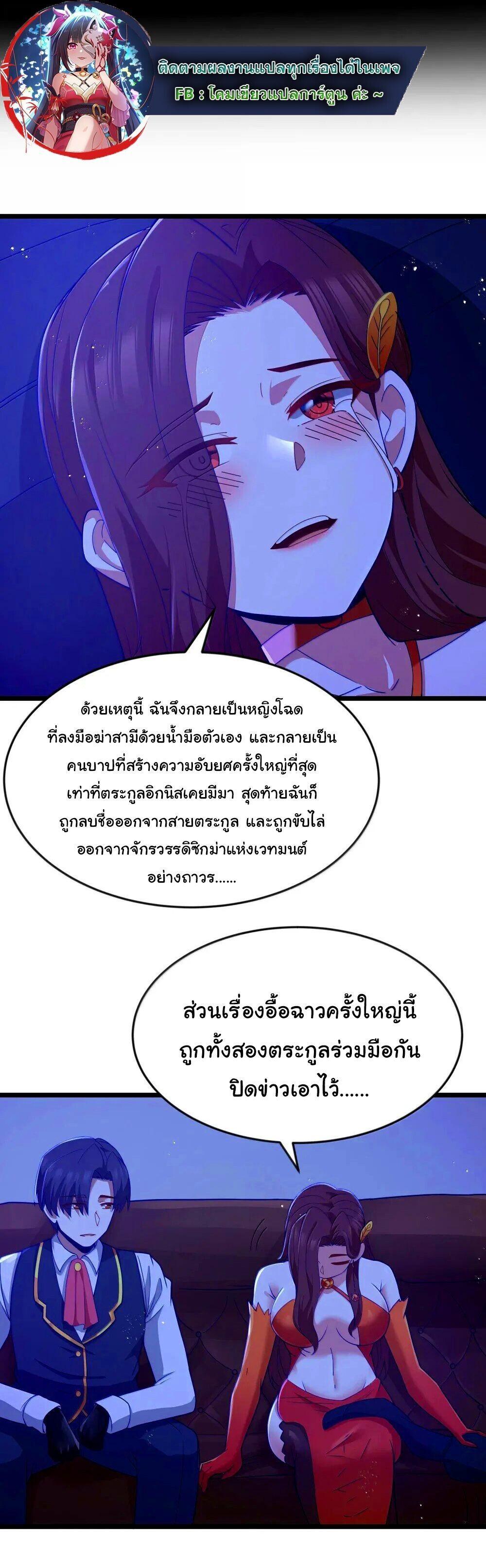 Manga-lc-com อ่านมังงะ อ่านการ์ตูน ออนไลน์ ฟรี This Hero is a Money Supremacist ตอนที่ 1 2 3 4 5 6 7 8 9 10 11 12 13 14 ฟรี ไม่มีโฆษณา Manga-lc - อ่าน มังงะ อ่าน การ์ตูน ออนไลน์ อ่านมังงะ ฟรี