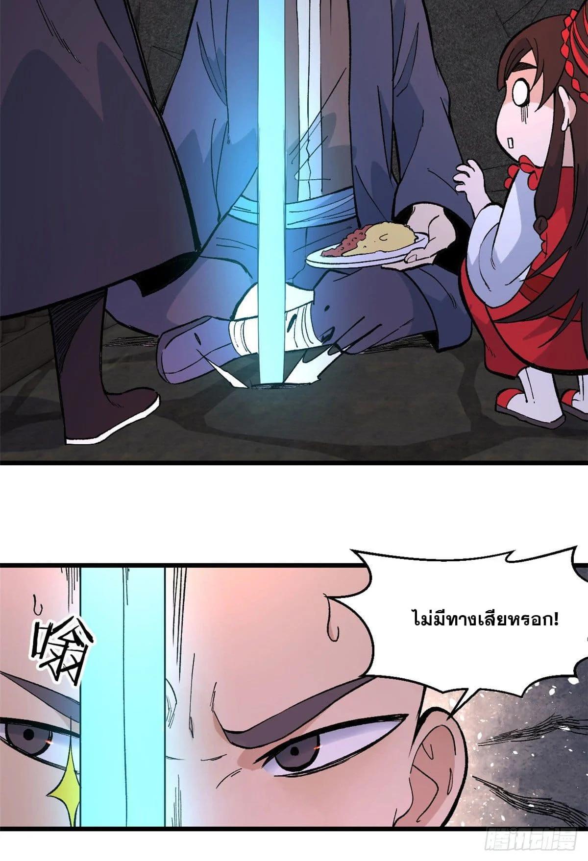 Manga-lc-com อ่านมังงะ อ่านการ์ตูน ออนไลน์ ฟรี All Hail the Sect Leader ตอนที่ 1 2 3 4 5 6 7 8 9 10 11 12 13 14 ฟรี ไม่มีโฆษณา Manga-lc - อ่าน มังงะ อ่าน การ์ตูน ออนไลน์ อ่านมังงะ ฟรี