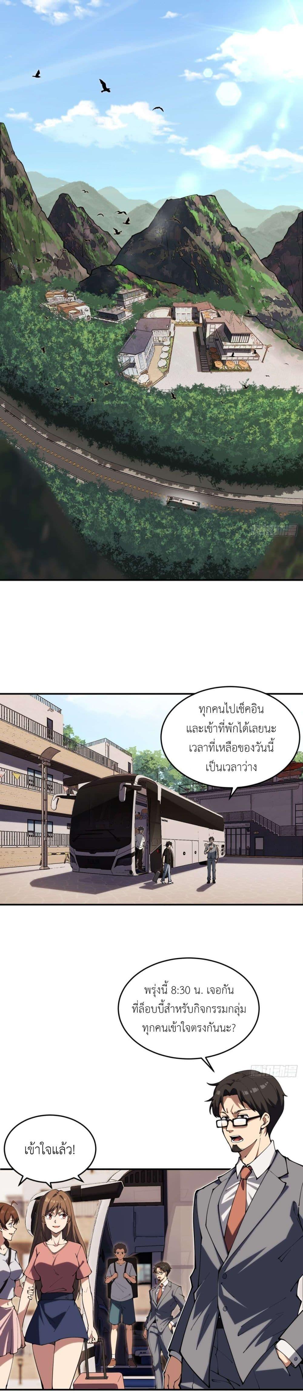 Manga-lc-com อ่านมังงะ อ่านการ์ตูน ออนไลน์ ฟรี Radiance of Tribulation The Old Man Leads the Way ตอนที่ 1 2 3 4 5 6 7 8 9 10 11 12 13 14 ฟรี ไม่มีโฆษณา Manga-lc - อ่าน มังงะ อ่าน การ์ตูน ออนไลน์ อ่านมังงะ ฟรี