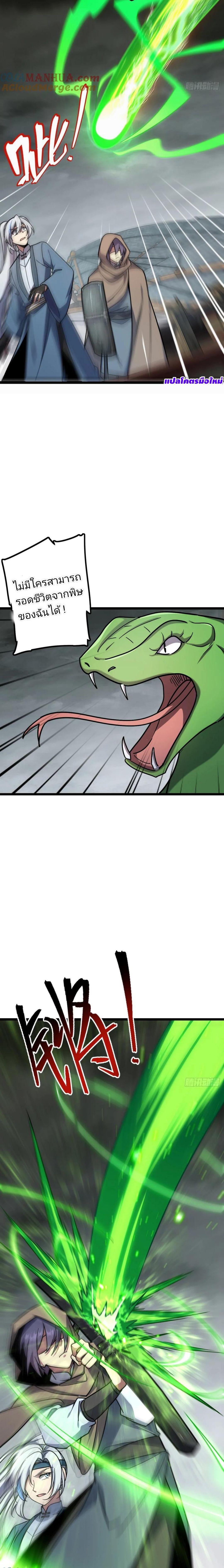 Manga-lc-com อ่านมังงะ อ่านการ์ตูน ออนไลน์ ฟรี My Master Only Breaks Through Every Time the Limit Is Reached ตอนที่ 1 2 3 4 5 6 7 8 9 10 11 12 13 14 ฟรี ไม่มีโฆษณา Manga-lc - อ่าน มังงะ อ่าน การ์ตูน ออนไลน์ อ่านมังงะ ฟรี