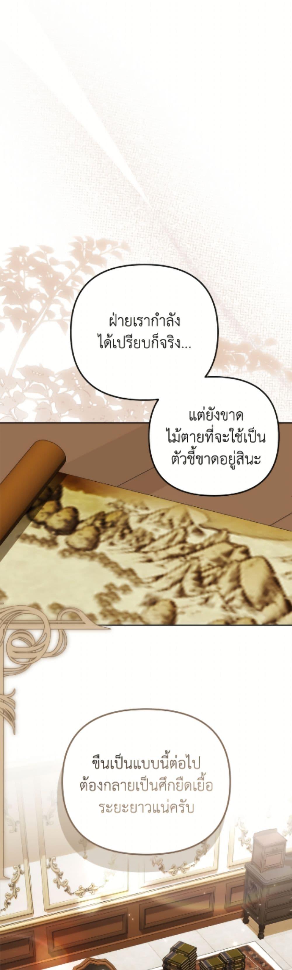 Manga-lc-com อ่านมังงะ อ่านการ์ตูน ออนไลน์ ฟรี Why Are You Obsessed With Your Fake Wife ตอนที่ 1 2 3 4 5 6 7 8 9 10 11 12 13 14 ฟรี ไม่มีโฆษณา Manga-lc - อ่าน มังงะ อ่าน การ์ตูน ออนไลน์ อ่านมังงะ ฟรี