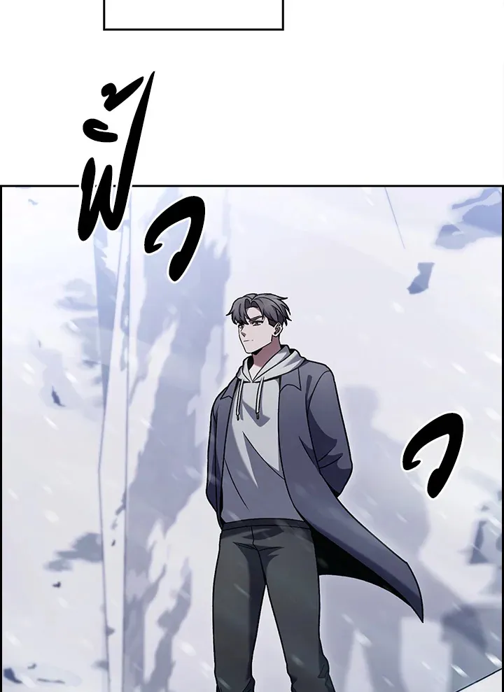 The Delivery Man From Murim ตอนที่ ตอนที่ 46 รูปที่ 106