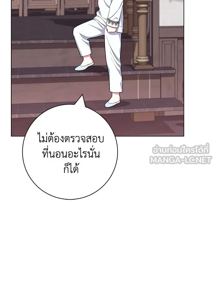 ฉันกลายเป็นแม่พระเอกนิยายจอมเสเพล ตอนที่ 41 รูปที่ 21