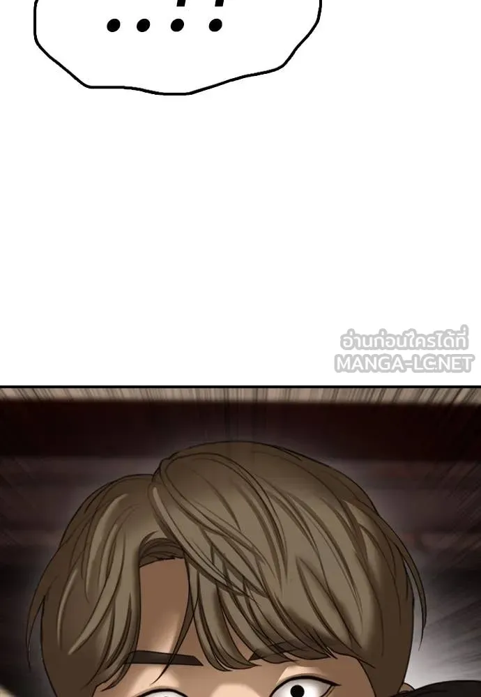 ผู้กล้าฝ่า ตอนที่ 8 รูปที่ 131