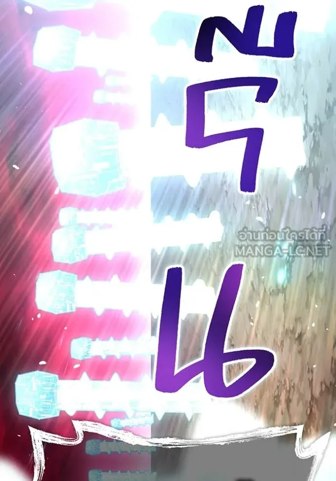 ฮันเตอร์สกิลโกง ตอนที่ 83 รูปที่ 36