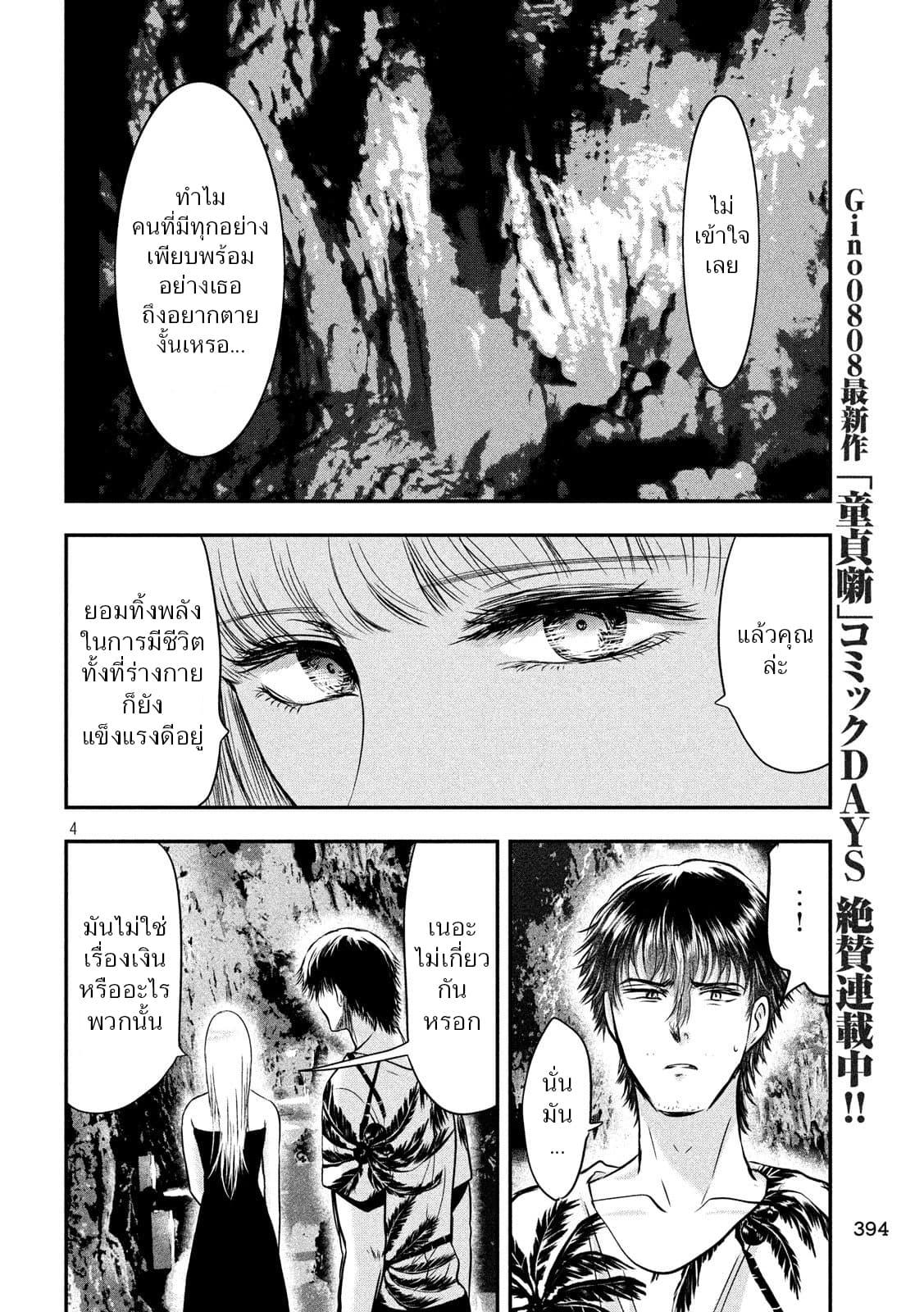 Manga-lc-com อ่านมังงะ อ่านการ์ตูน ออนไลน์ ฟรี Yukionna to Kani wo Kuu ตอนที่ 1 2 3 4 5 6 7 8 9 10 11 12 13 14 ฟรี ไม่มีโฆษณา Manga-lc - อ่าน มังงะ อ่าน การ์ตูน ออนไลน์ อ่านมังงะ ฟรี