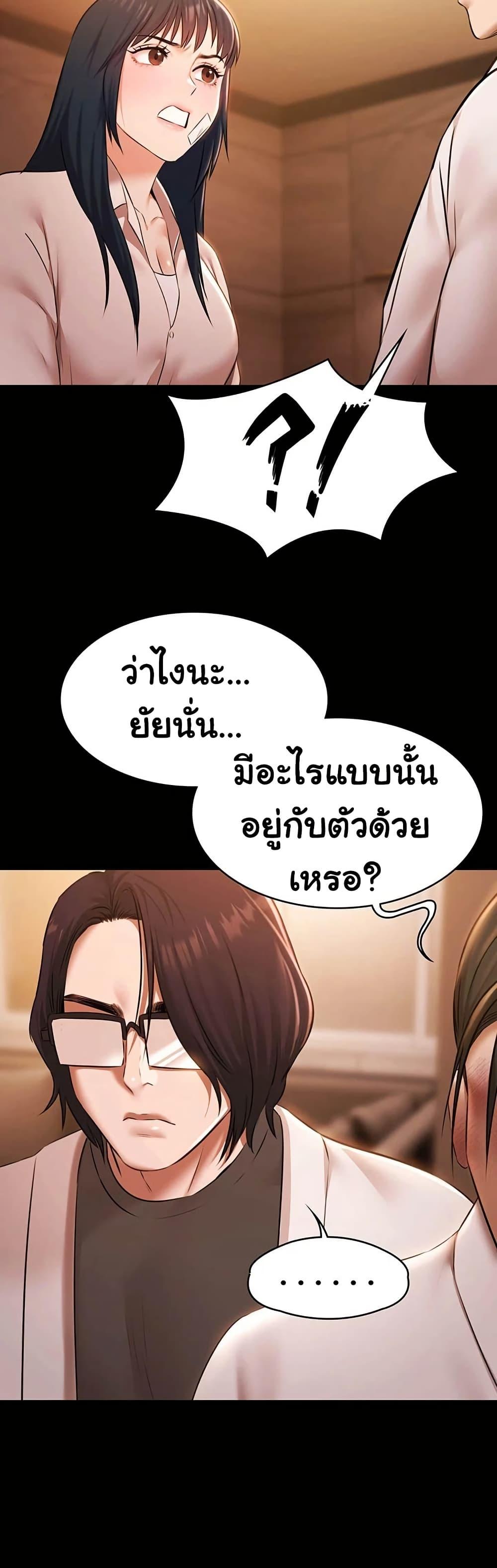 Doujin-Lc- อ่าน โดจิน มังฮวา เกาหลี ญี่ปุ่น จีน แปลไทย Pool Party ตอนที่ 1 2 3 4 5 6 7 8 9 10 11 12 13 14 ฟรี ไม่มีโฆษณา อ่าน โดจิน Manhwa เกาหลี ญี่ปุ่น จีน เรามีครบ คัดมาให้เน้นๆ โดจิน 18+ รับประกันความฟินโดย  Doujin Lc